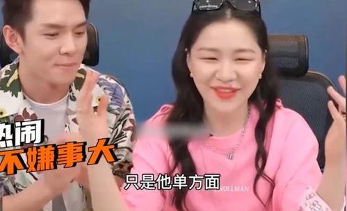 一起吃娱乐圈的瓜直播